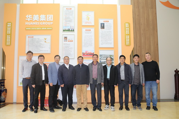 中國紡織品進出口商會曹甲昌會長一行來青調研家紡行業(yè)