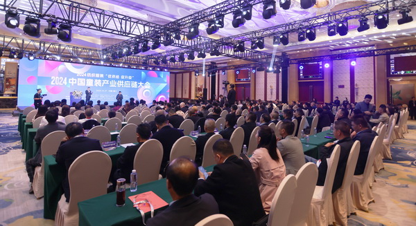 童裝人目光鎖定！望江這場大會將解鎖童裝供應鏈“進化”密碼