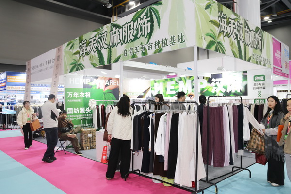 聚勢(shì)賦能，智鏈未來(lái) | 2025第35屆中國(guó)（杭州）國(guó)際紡織服裝供應(yīng)鏈博覽會(huì)盛大啟幕！