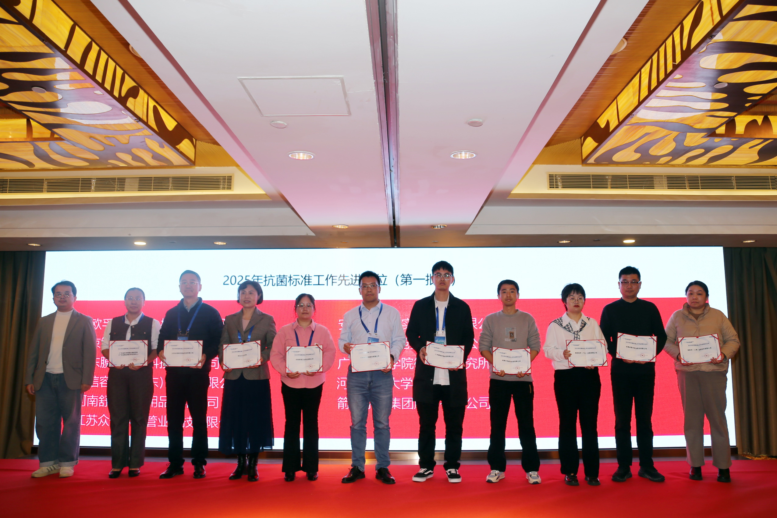 &ldquo;新周期、新動(dòng)能、新發(fā)展&rdquo;--2025年微生物、抗菌與氣味控制大會(huì)暨第15屆抗菌產(chǎn)業(yè)發(fā)展大會(huì)在滬舉行