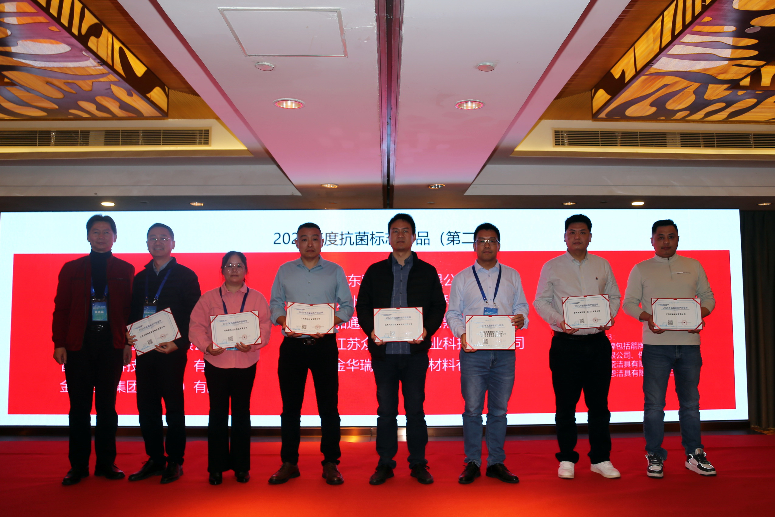 &ldquo;新周期、新動(dòng)能、新發(fā)展&rdquo;--2025年微生物、抗菌與氣味控制大會(huì)暨第15屆抗菌產(chǎn)業(yè)發(fā)展大會(huì)在滬舉行