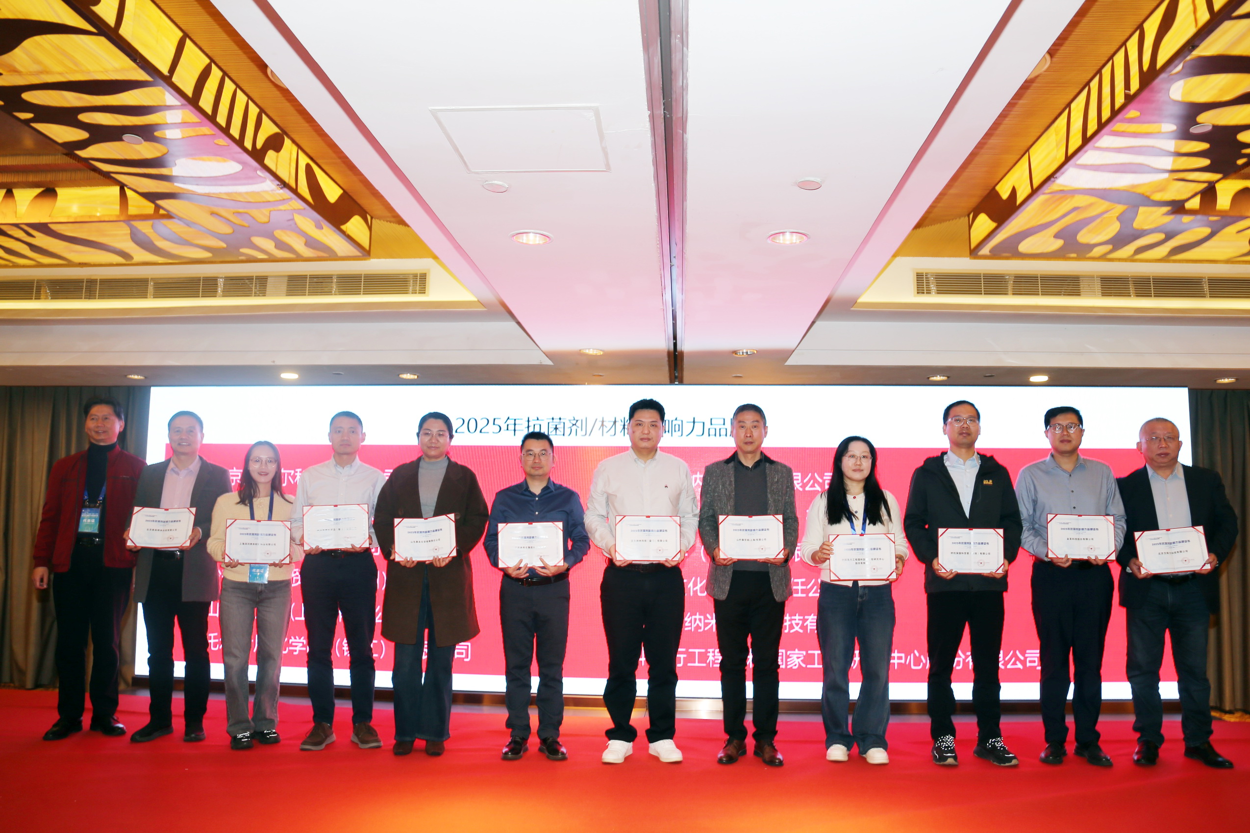 &ldquo;新周期、新動(dòng)能、新發(fā)展&rdquo;--2025年微生物、抗菌與氣味控制大會(huì)暨第15屆抗菌產(chǎn)業(yè)發(fā)展大會(huì)在滬舉行