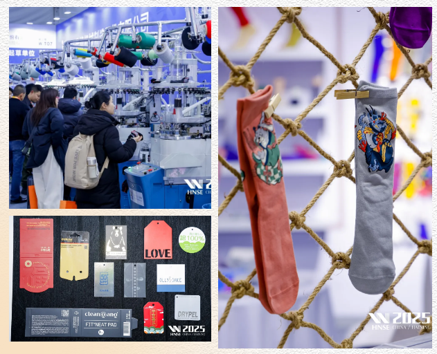 2026第七屆中國(guó)&middot;海寧國(guó)際時(shí)尚精品襪子采購(gòu)交易會(huì)