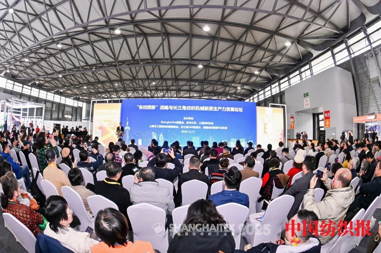 創(chuàng)新科技引領(lǐng)產(chǎn)業(yè)未來(lái)，ShanghaiTex 2025圓滿收官－2027年再赴申城之約