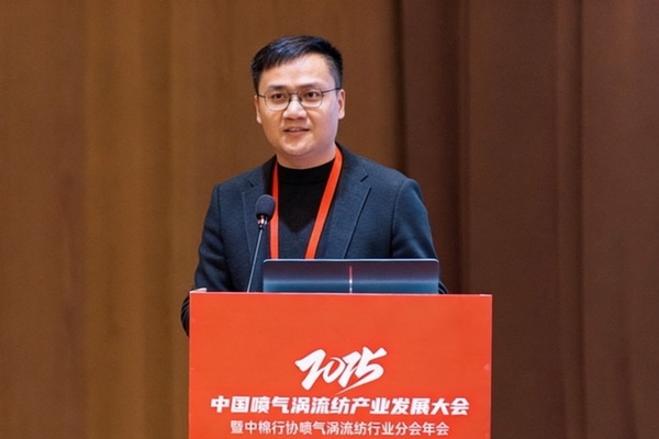 【凝聚共識，智創(chuàng)未來】2025年噴氣渦流紡產(chǎn)業(yè)發(fā)展大會暨中棉行協(xié)噴氣渦流紡行業(yè)分會年會在射陽圓滿落幕