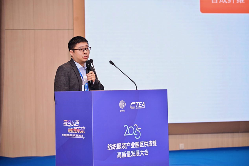 鏈合東西&middot;融創(chuàng)未來，2025紡織服裝產業(yè)園區(qū)供應鏈高質量發(fā)展大會在阿拉爾隆重召開