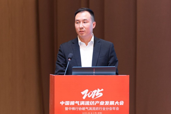 【凝聚共識，智創(chuàng)未來】2025年噴氣渦流紡產(chǎn)業(yè)發(fā)展大會暨中棉行協(xié)噴氣渦流紡行業(yè)分會年會在射陽圓滿落幕