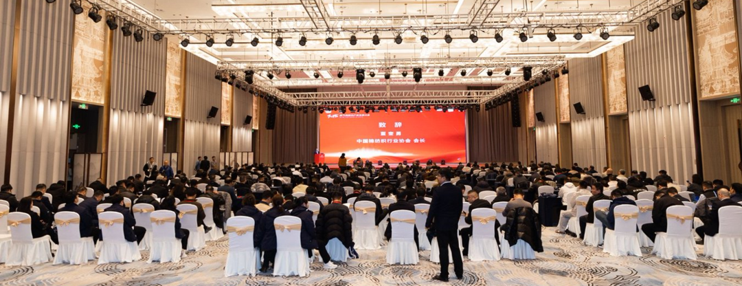 【凝聚共識，智創(chuàng)未來】2025年噴氣渦流紡產(chǎn)業(yè)發(fā)展大會暨中棉行協(xié)噴氣渦流紡行業(yè)分會年會在射陽圓滿落幕