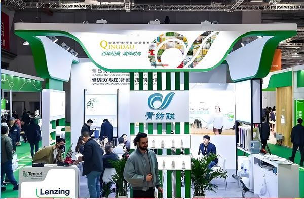  青島紡聯(lián)面料有限公司通過(guò)GOTS認(rèn)證